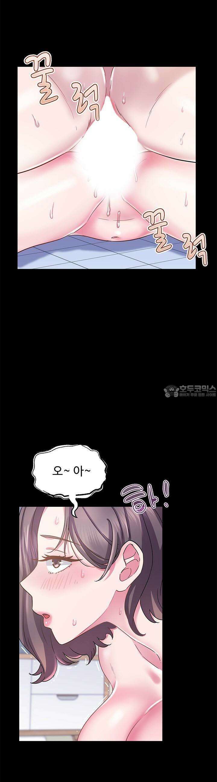 미래를 알려줘 23화 2