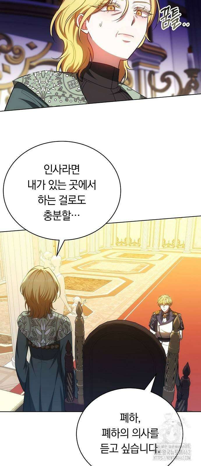 맞바람을 핀다는 건 88화 51