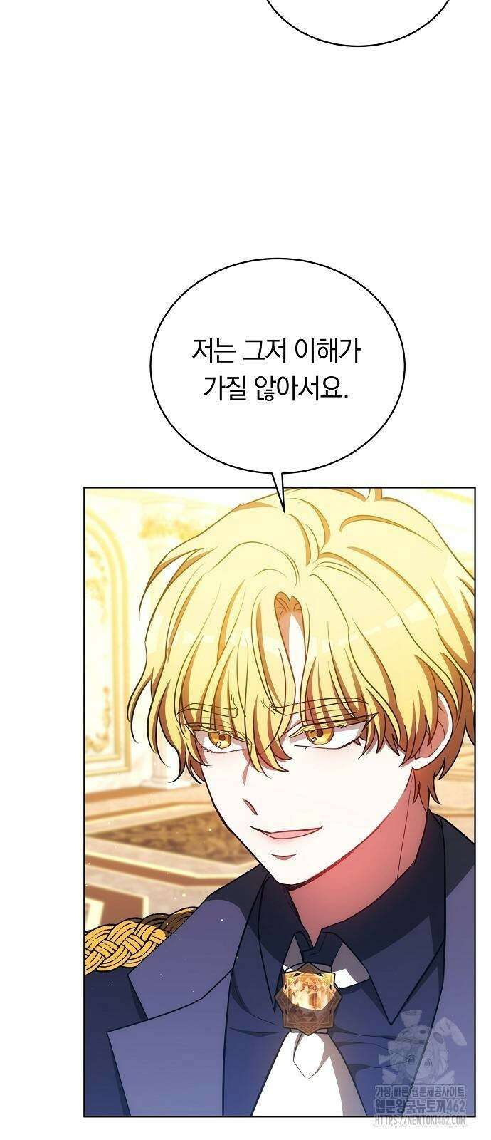 맞바람을 핀다는 건 88화 58