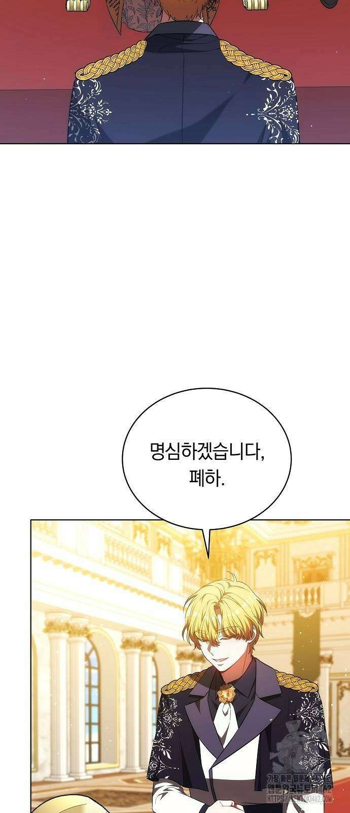 맞바람을 핀다는 건 88화 67