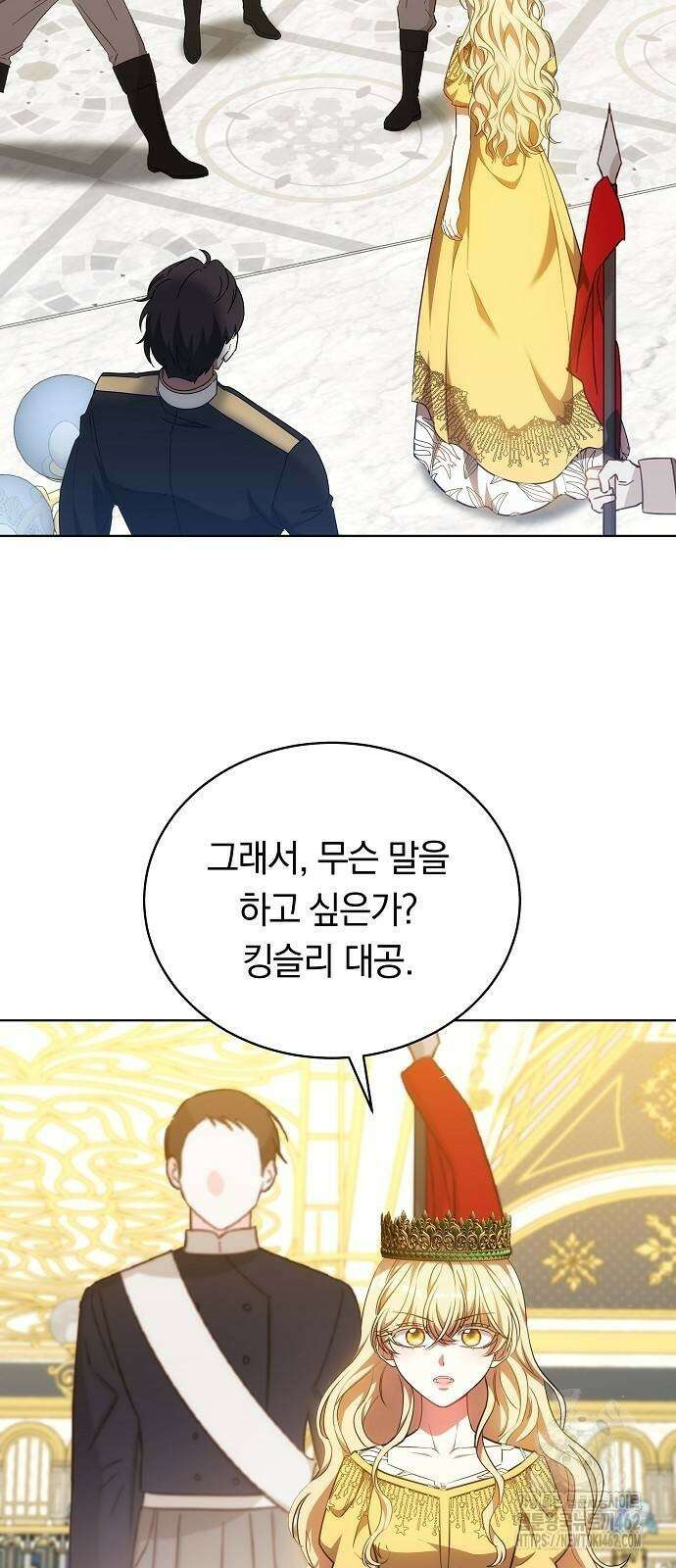맞바람을 핀다는 건 88화 69