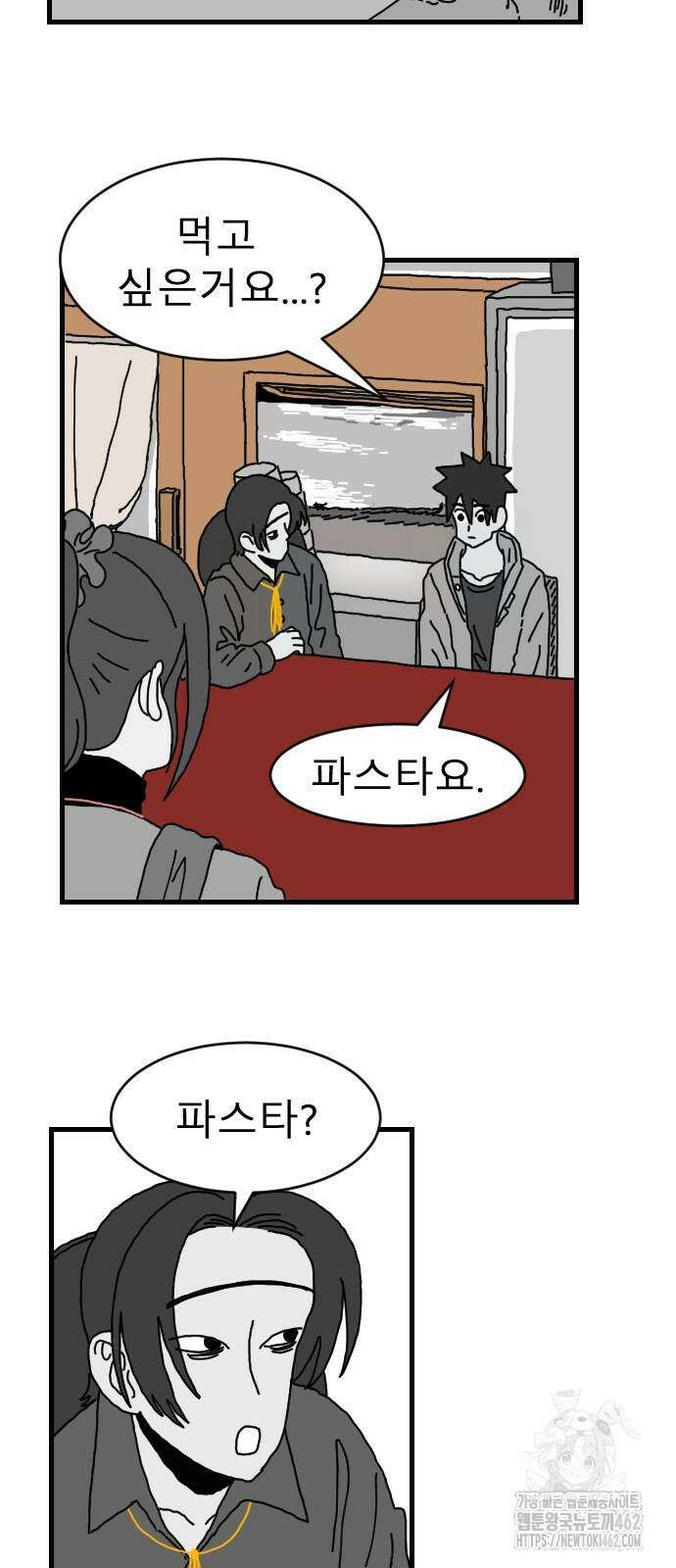 살아생전 6화 2