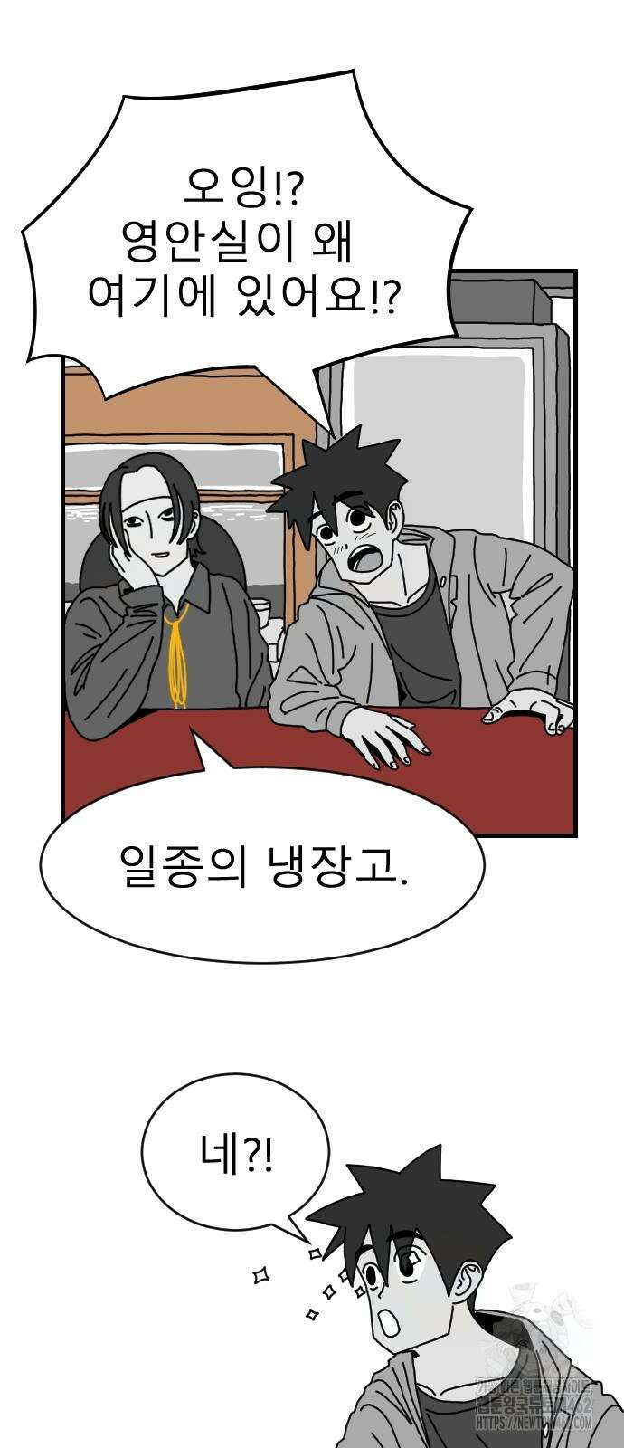 살아생전 6화 8