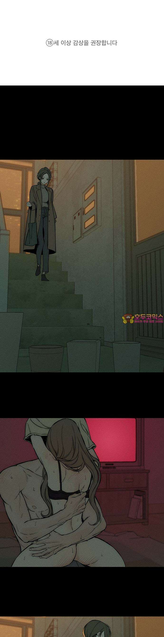 시든 꽃에 눈물을 1화 1
