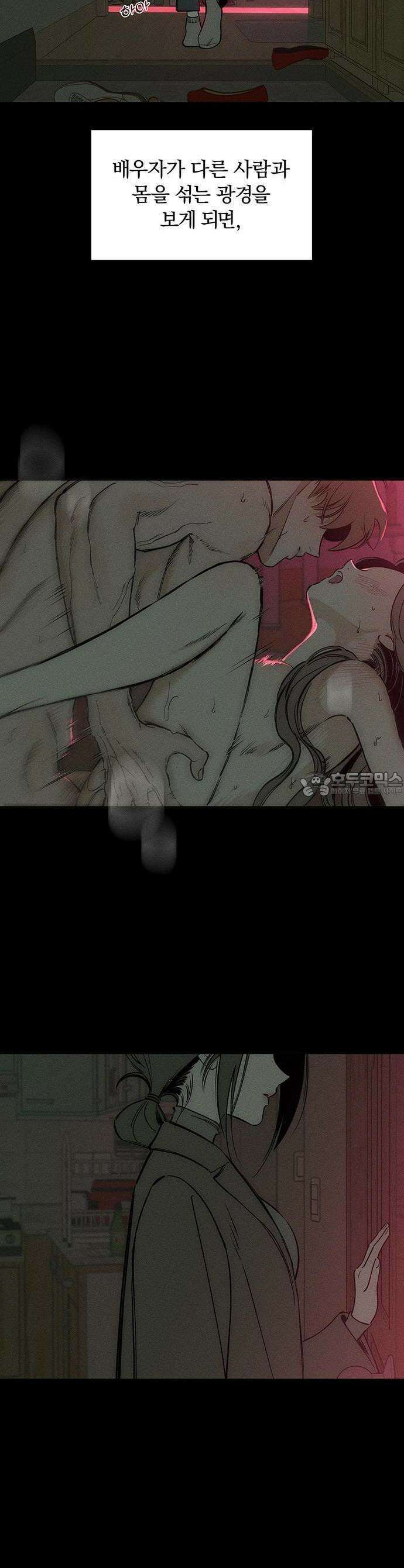 시든 꽃에 눈물을 1화 5