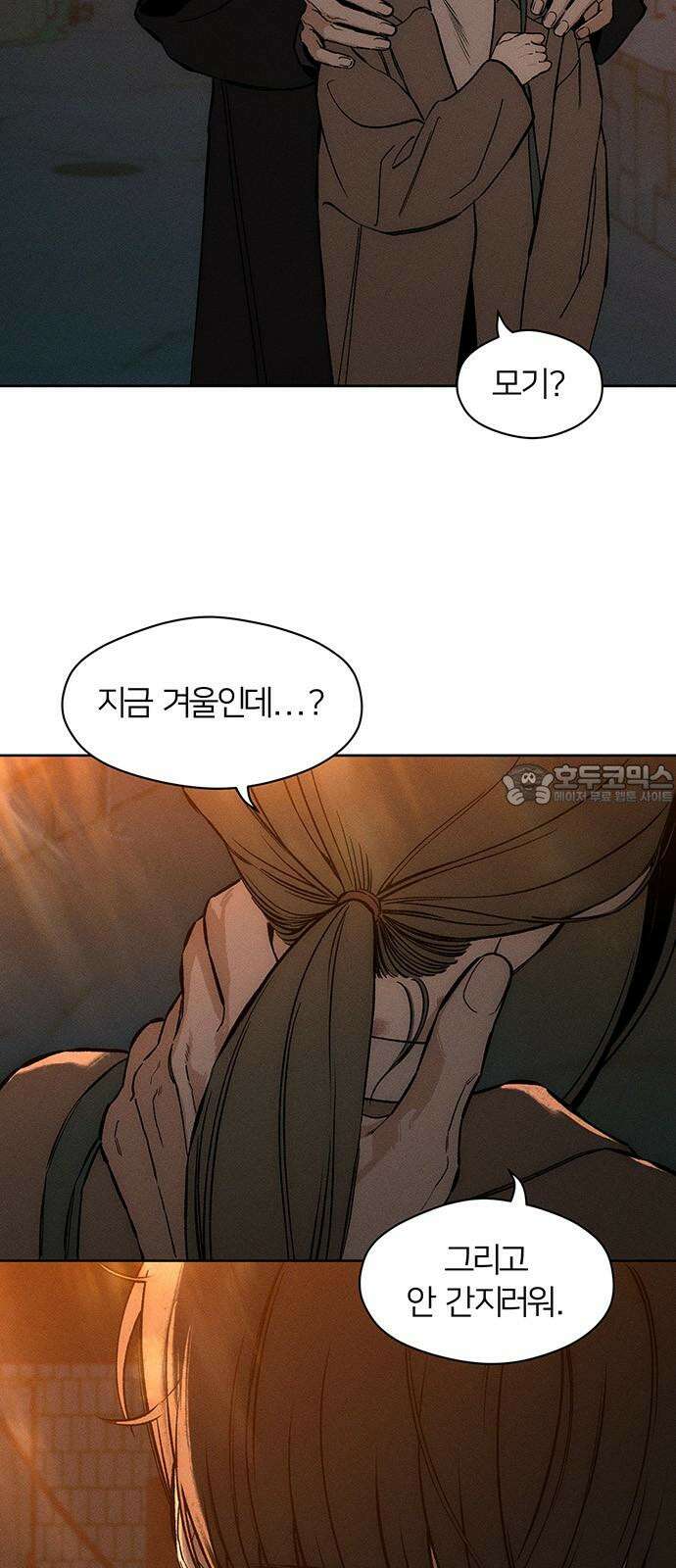 시든 꽃에 눈물을 11화 3