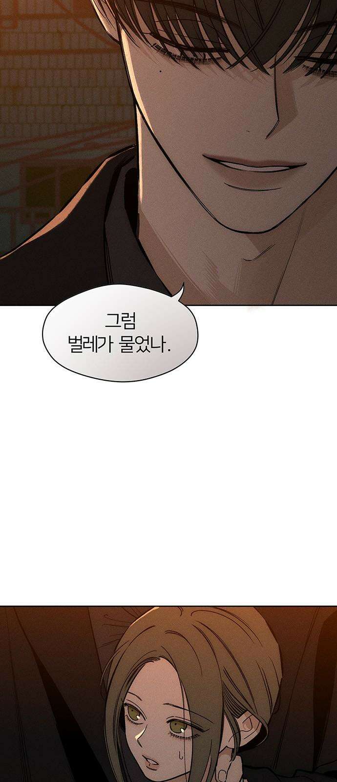 시든 꽃에 눈물을 11화 4