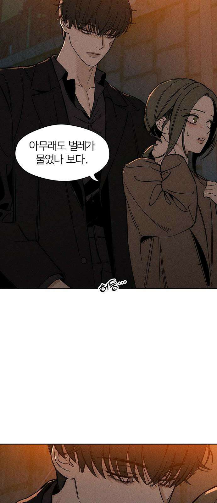 시든 꽃에 눈물을 11화 8