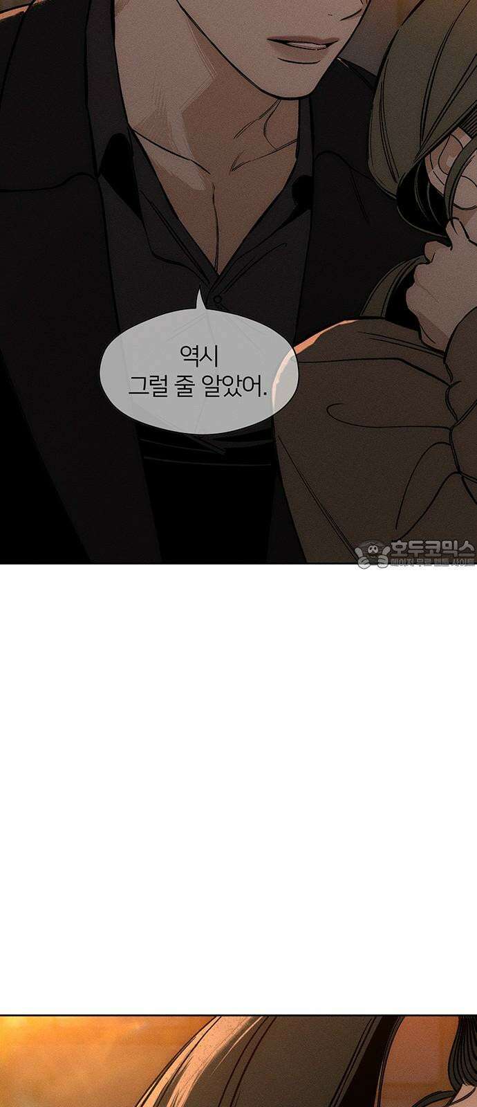 시든 꽃에 눈물을 11화 9