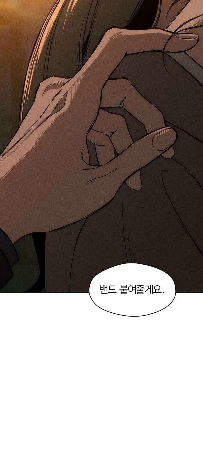 시든 꽃에 눈물을 11화 10