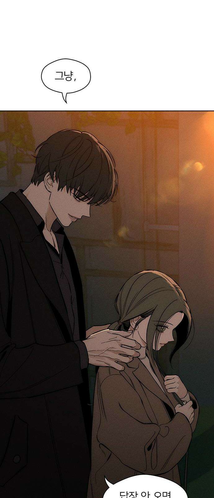 시든 꽃에 눈물을 11화 17