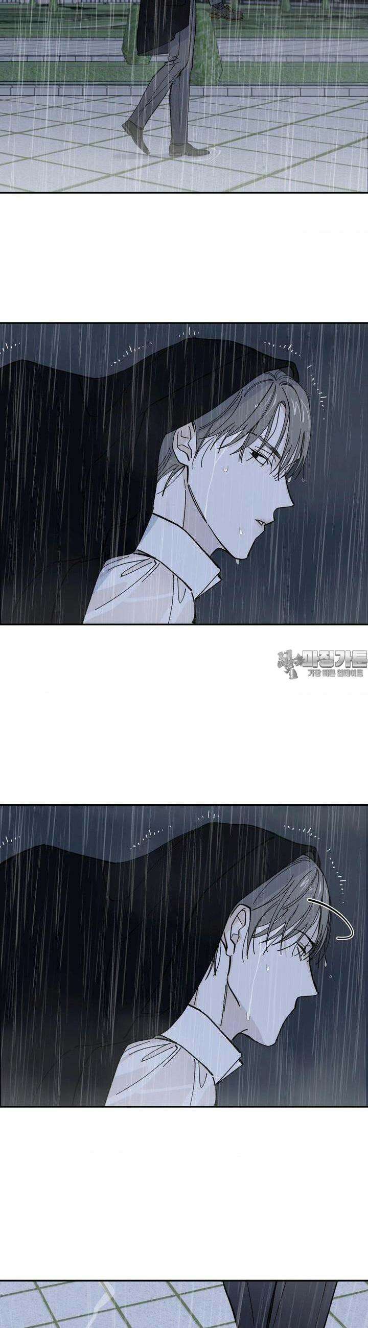 메종 53화 10