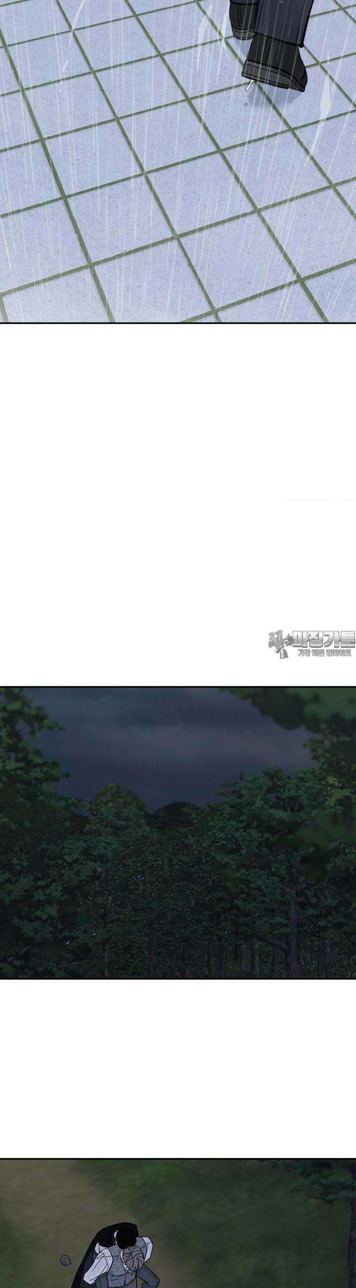 메종 53화 11