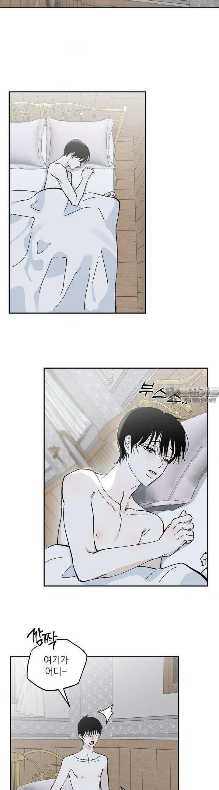 메종 53화 16