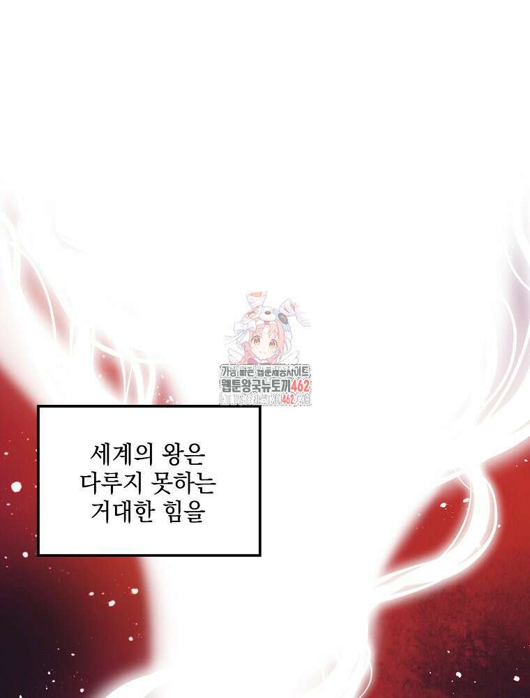 데드엔딩 수집가 하녀님 시즌2 10화 1