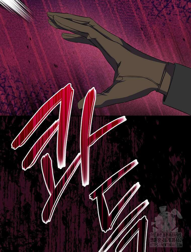 데드엔딩 수집가 하녀님 시즌2 10화 47