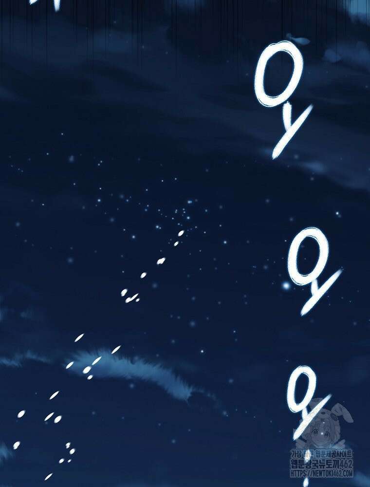 데드엔딩 수집가 하녀님 시즌2 10화 61