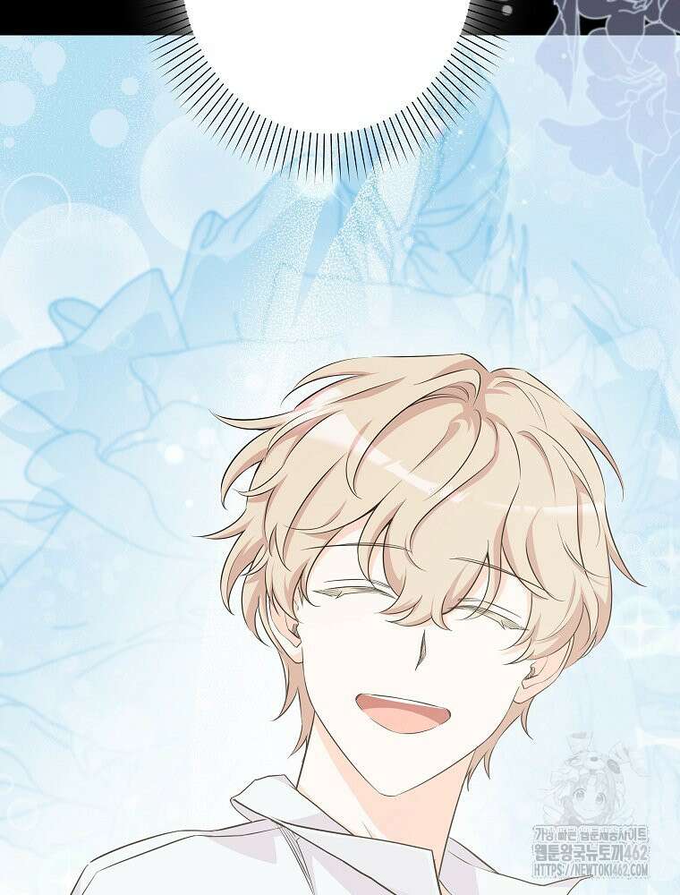 데드엔딩 수집가 하녀님 시즌2 10화 82