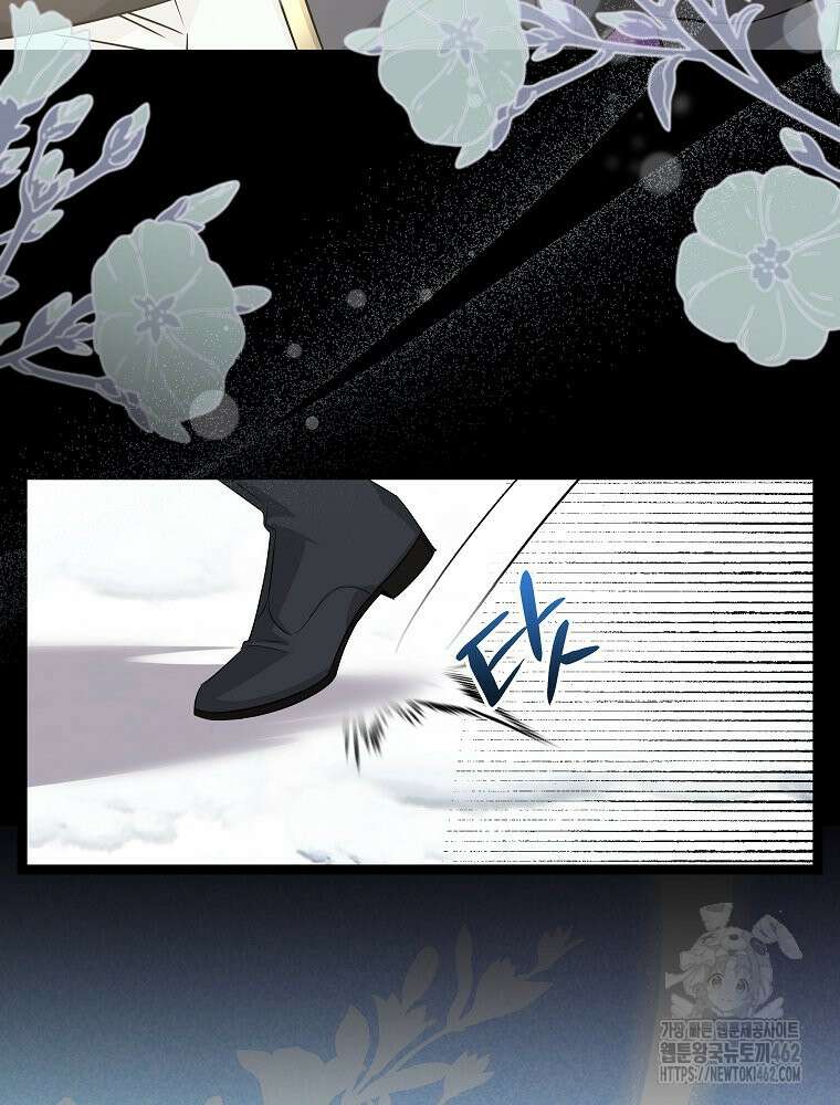 데드엔딩 수집가 하녀님 시즌2 10화 91