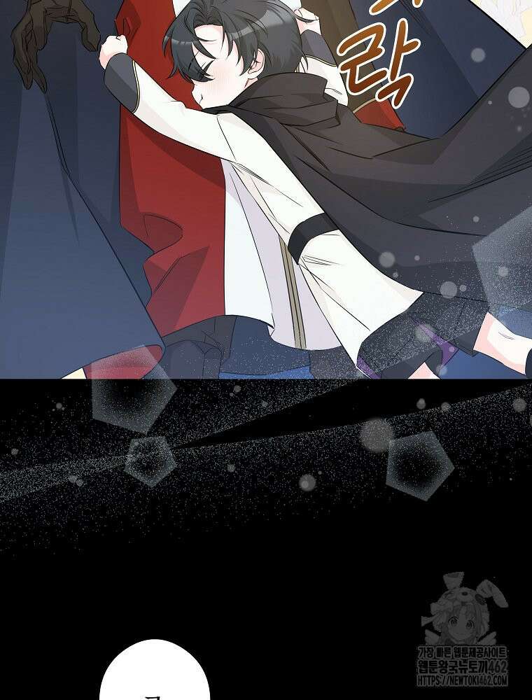 데드엔딩 수집가 하녀님 시즌2 10화 93