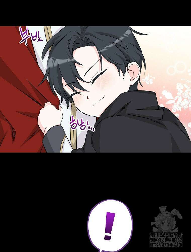 데드엔딩 수집가 하녀님 시즌2 10화 97