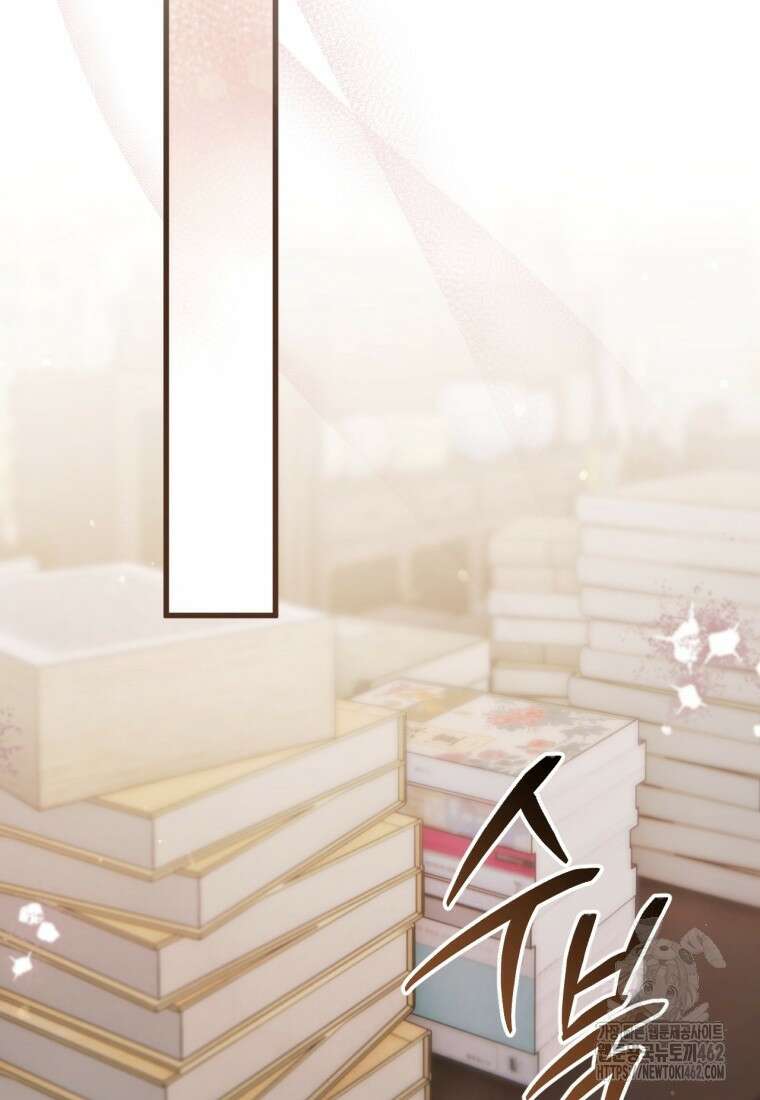 반월당의 기묘한 이야기 40화 41