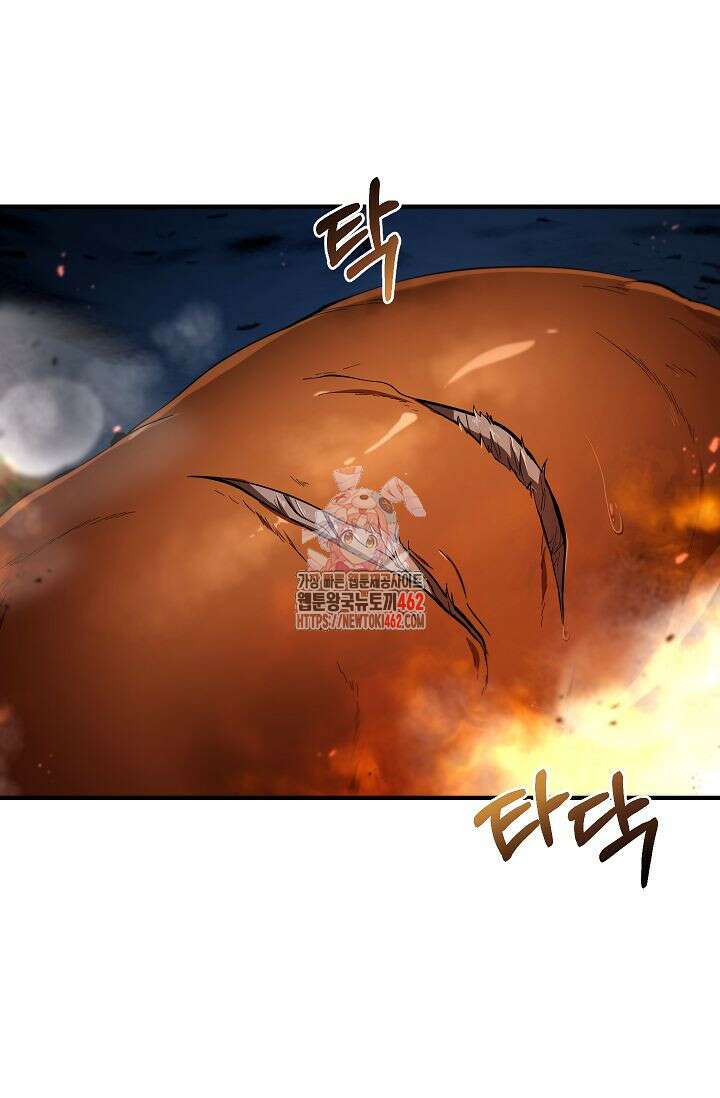 무당기협 124화 1