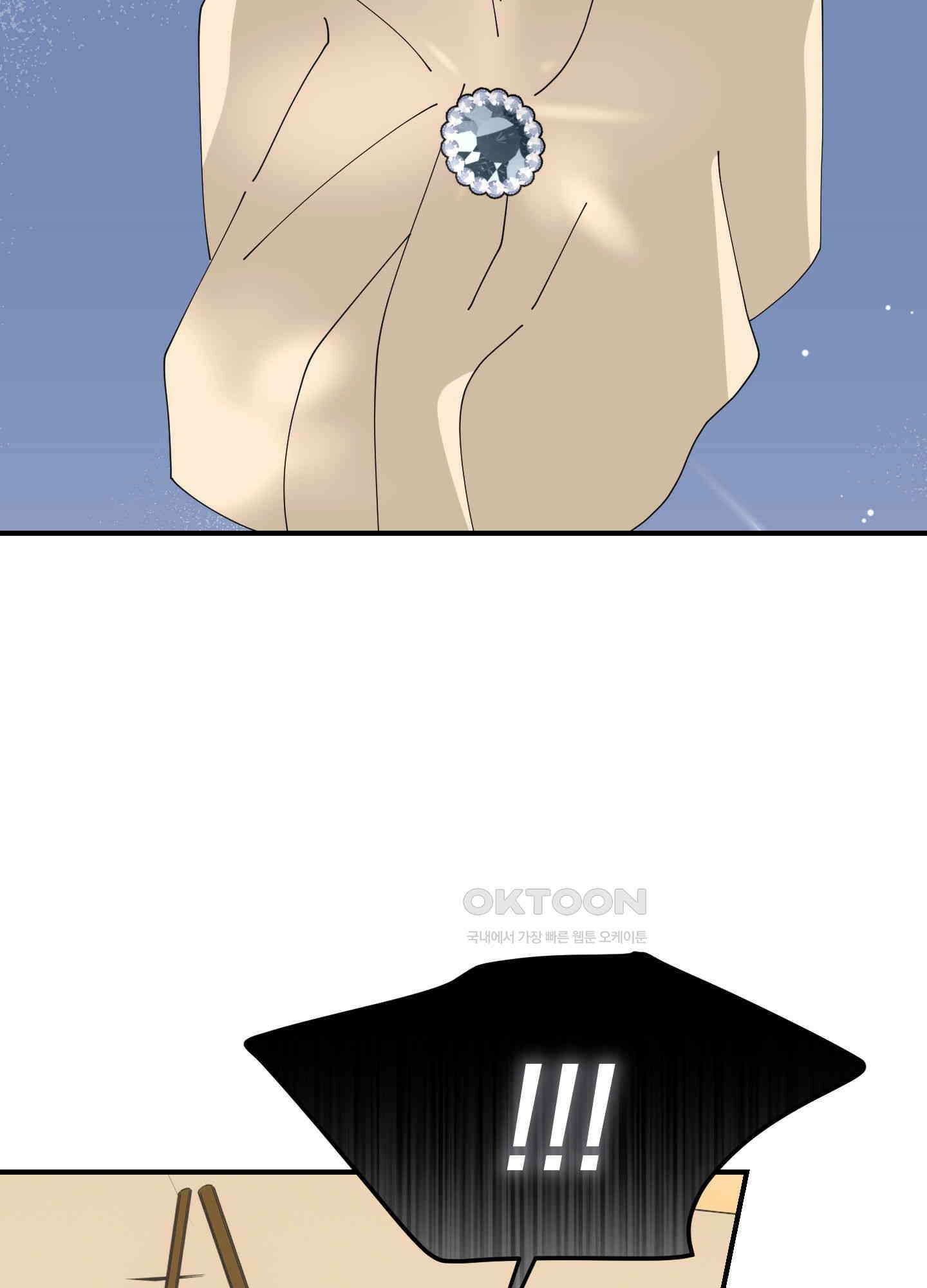 눈 떠보니 침대 30화 16