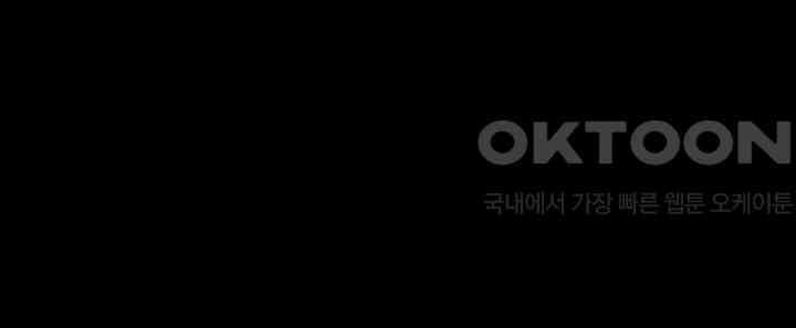치한중독 95화 7