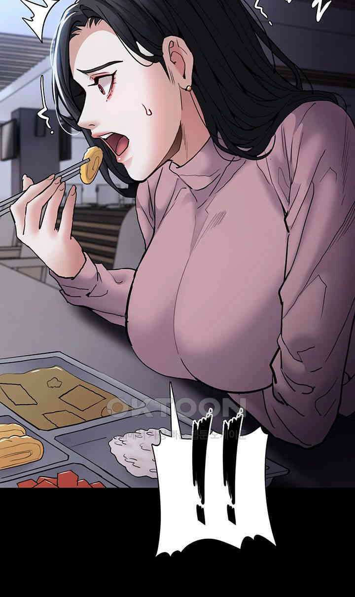 치한중독 95화 11