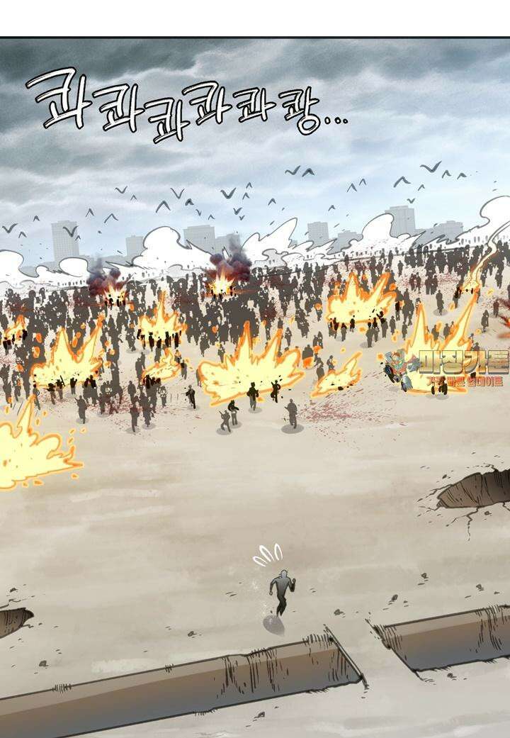 죽는 만큼 강해져라 15화 제7지구 포로 해방 작전 3 1