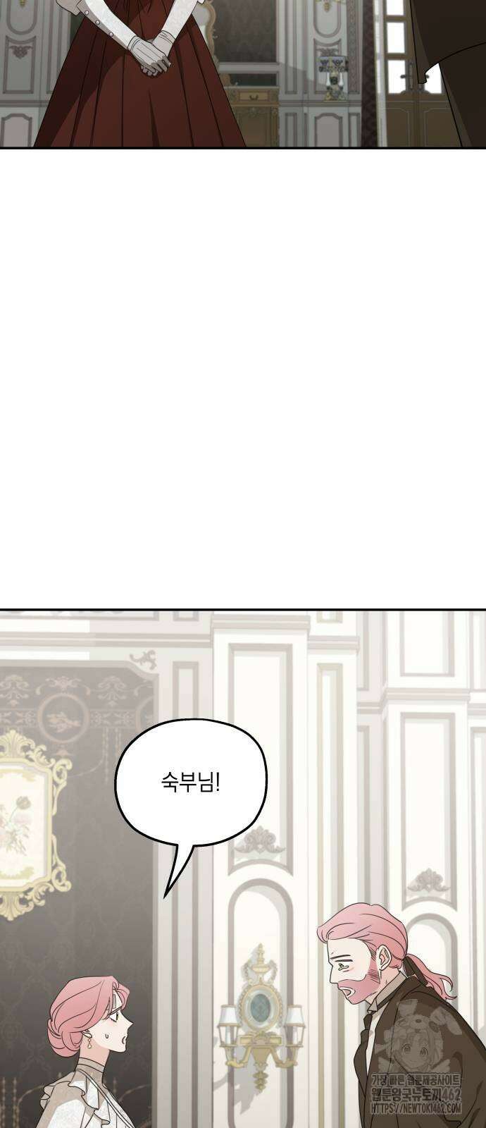 시월드가 내게 집착한다 125화 6