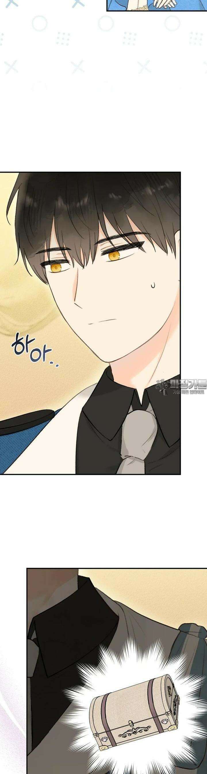알리사와 마법일기 18화 14