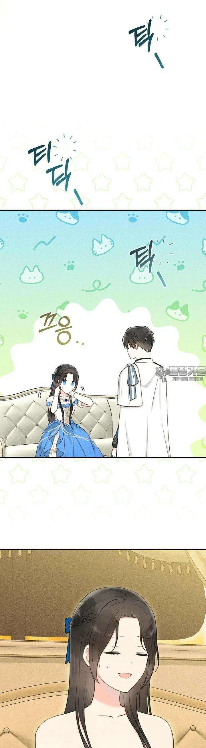 알리사와 마법일기 18화 36