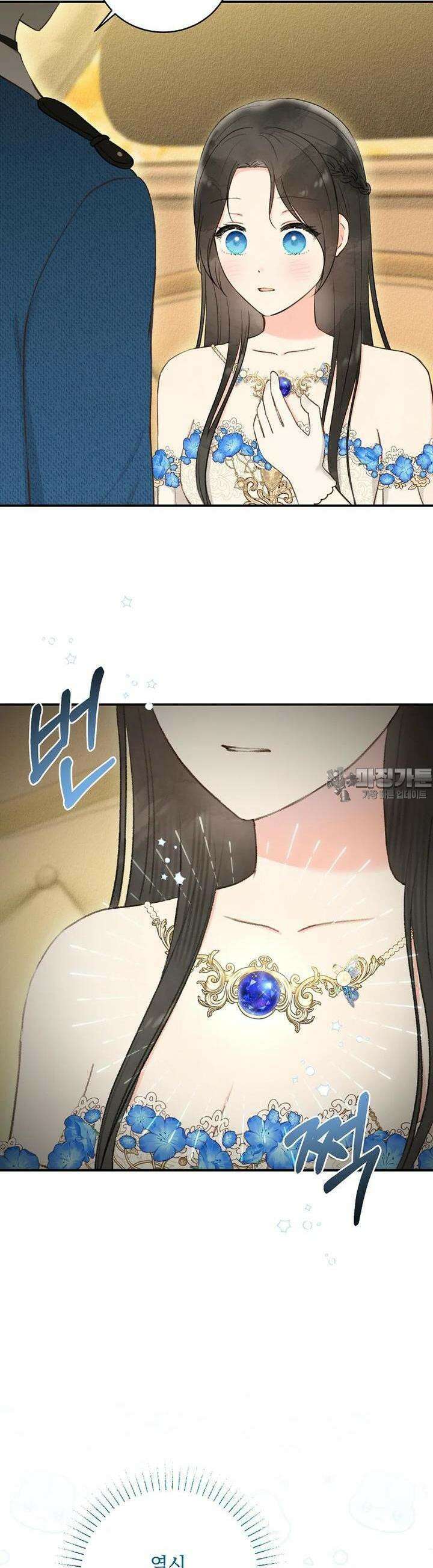 알리사와 마법일기 18화 39