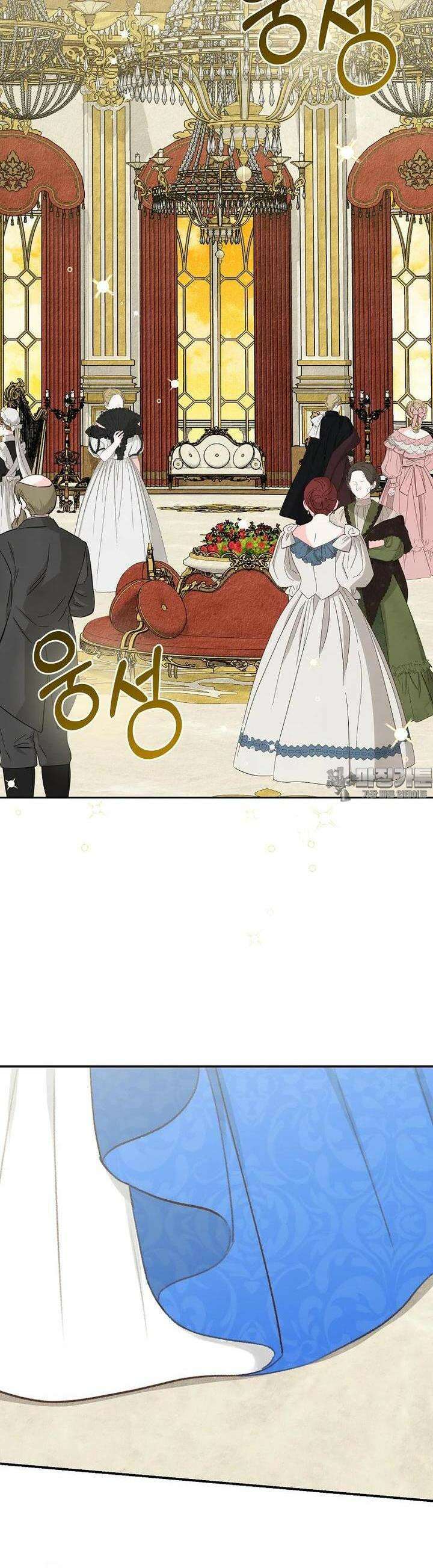 알리사와 마법일기 18화 41