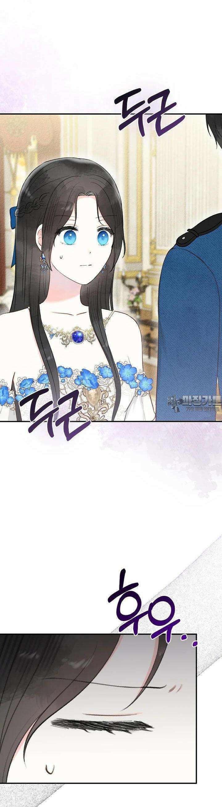 알리사와 마법일기 18화 42