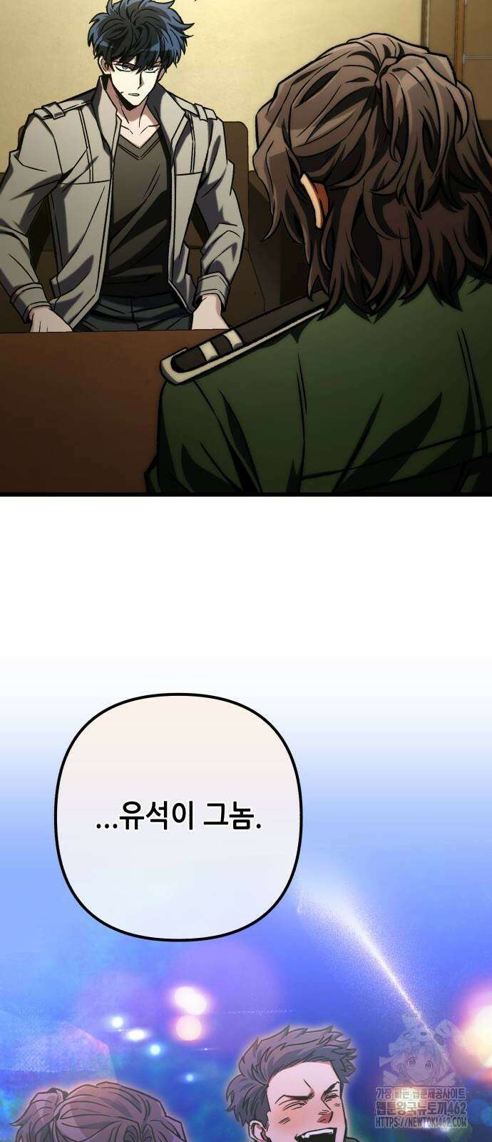 혼자 다 해 먹는 천재 암살자 51화 12