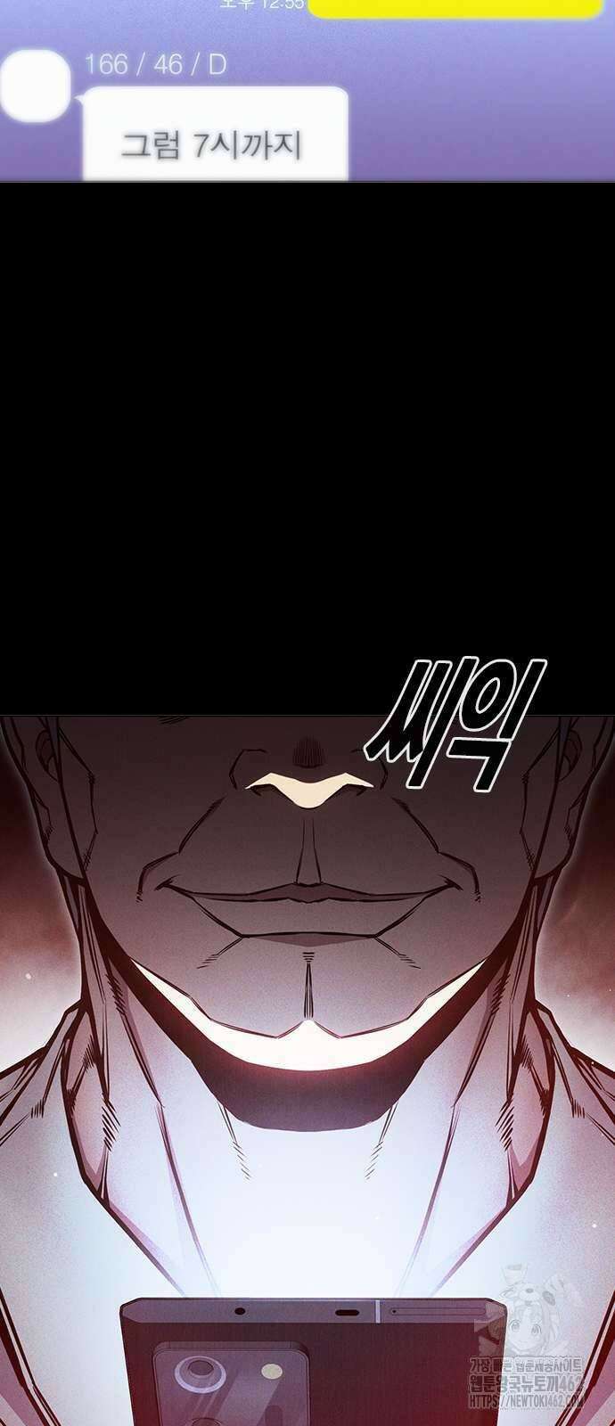 소년교도소 19화 2