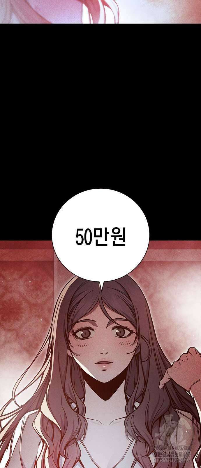 소년교도소 19화 4