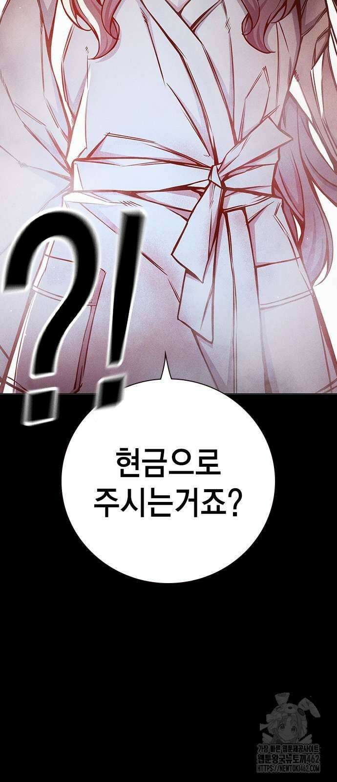 소년교도소 19화 5