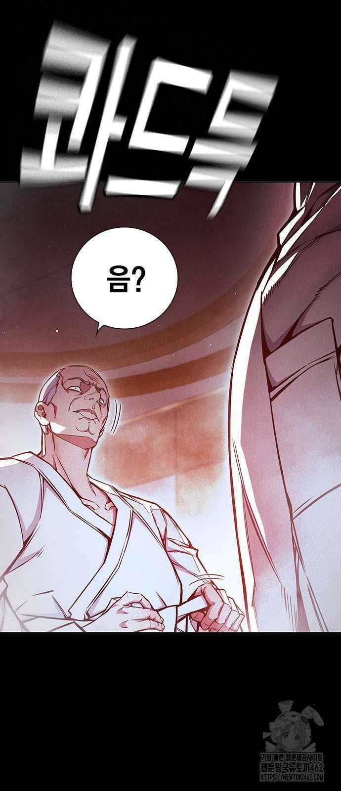 소년교도소 19화 10