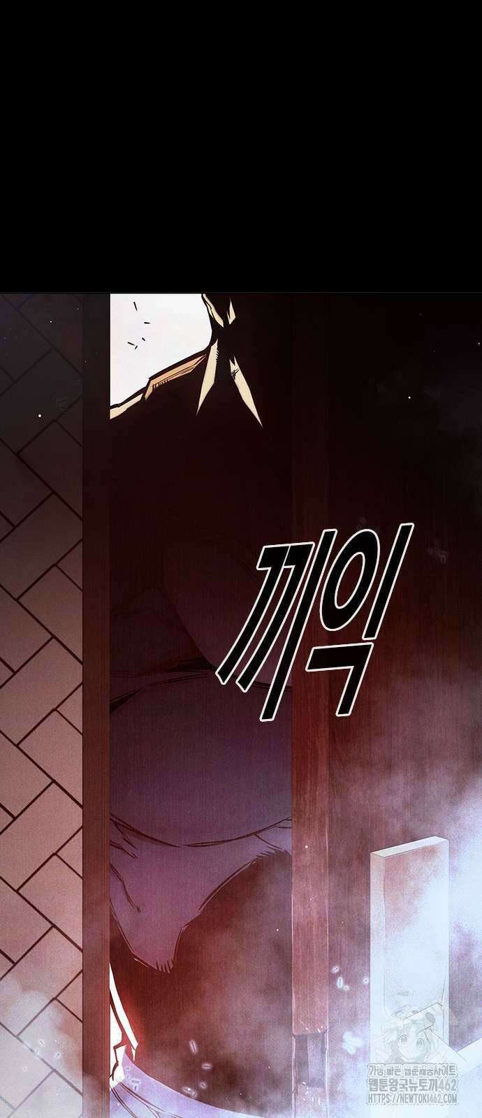 소년교도소 19화 11