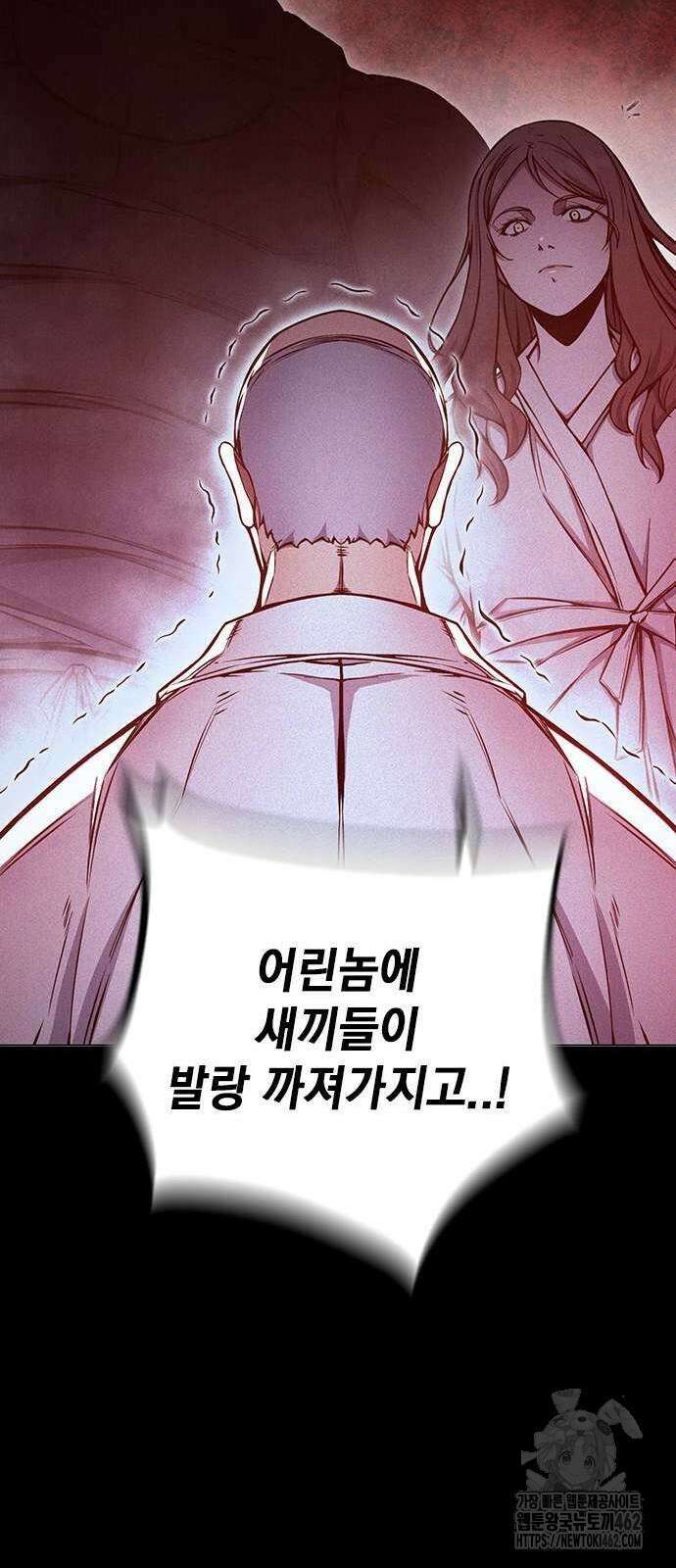 소년교도소 19화 15