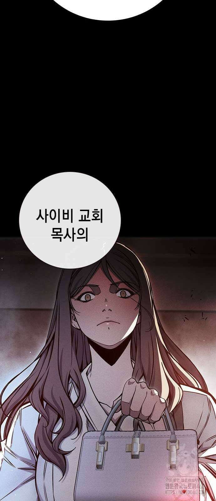 소년교도소 19화 19