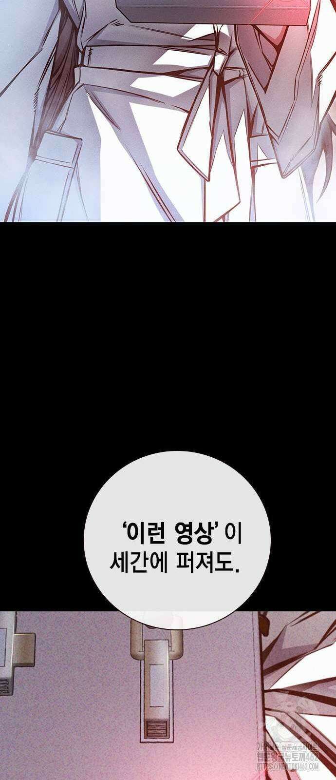 소년교도소 19화 20