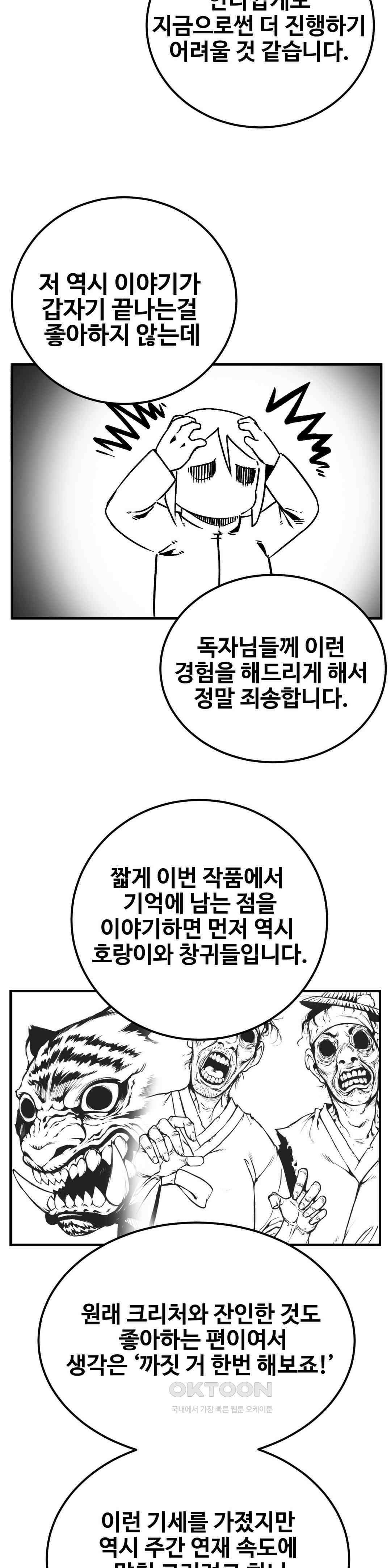 호환마마 [후기] 2