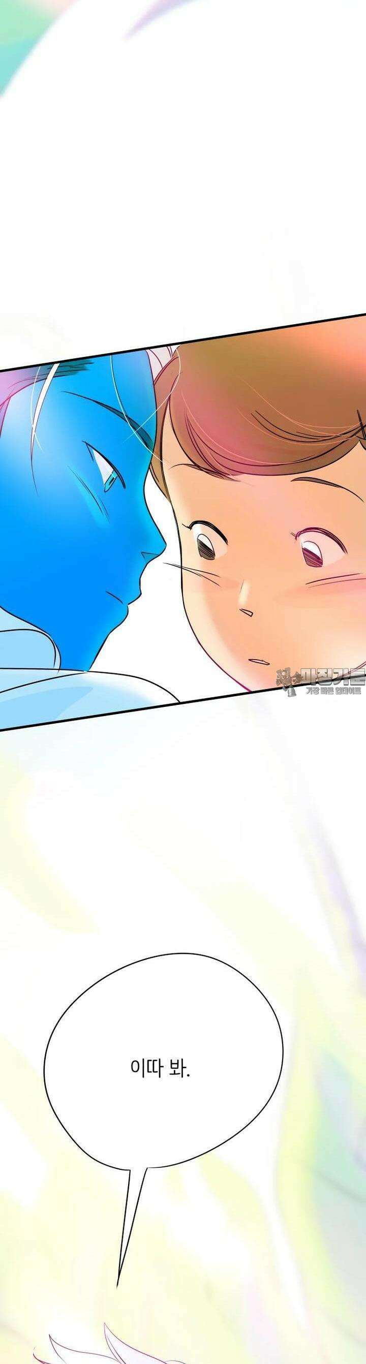 RAINBOW 6화 No control 3