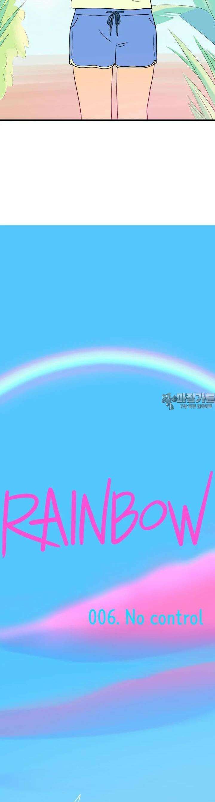 RAINBOW 6화 No control 9