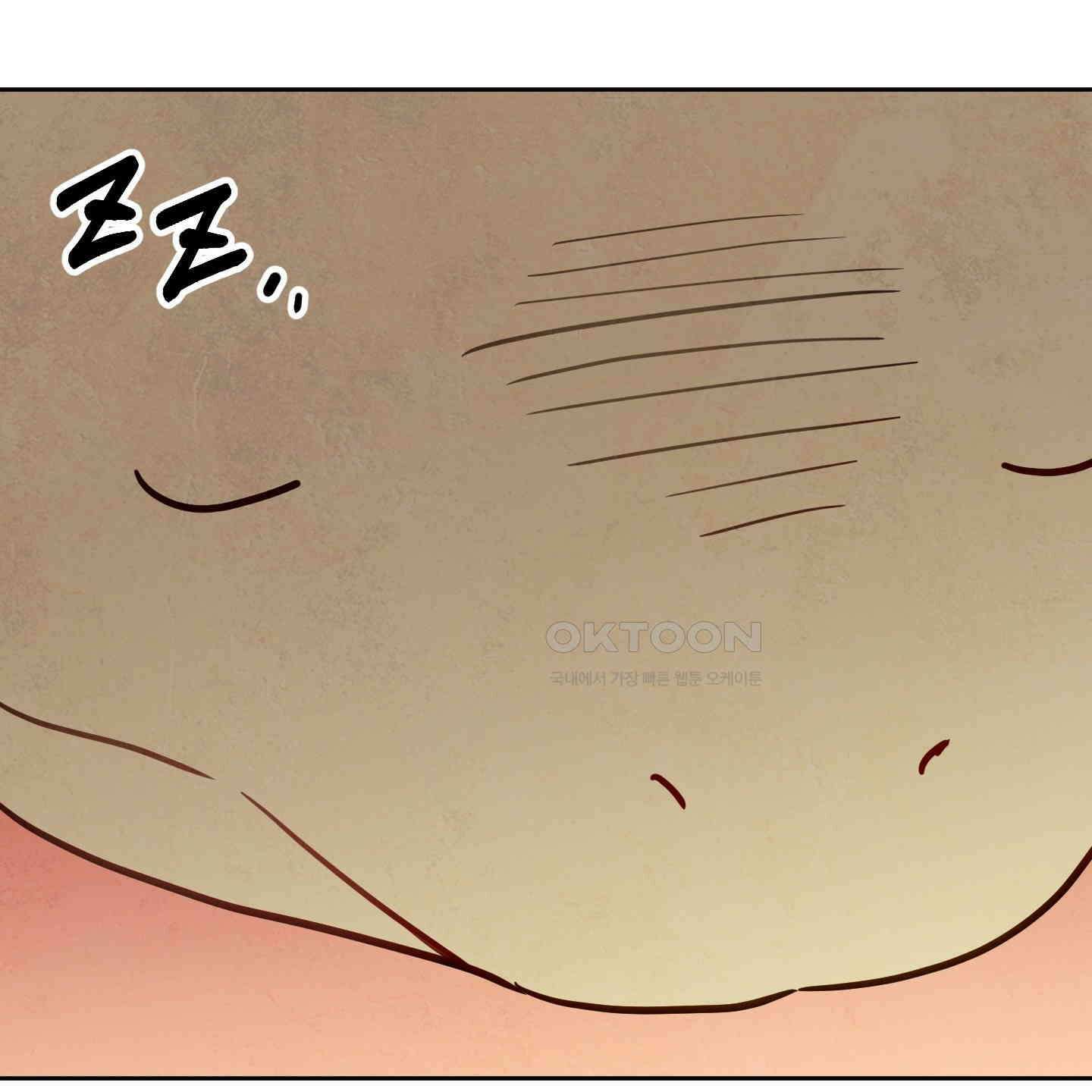 신을 품는 방법 13화 55